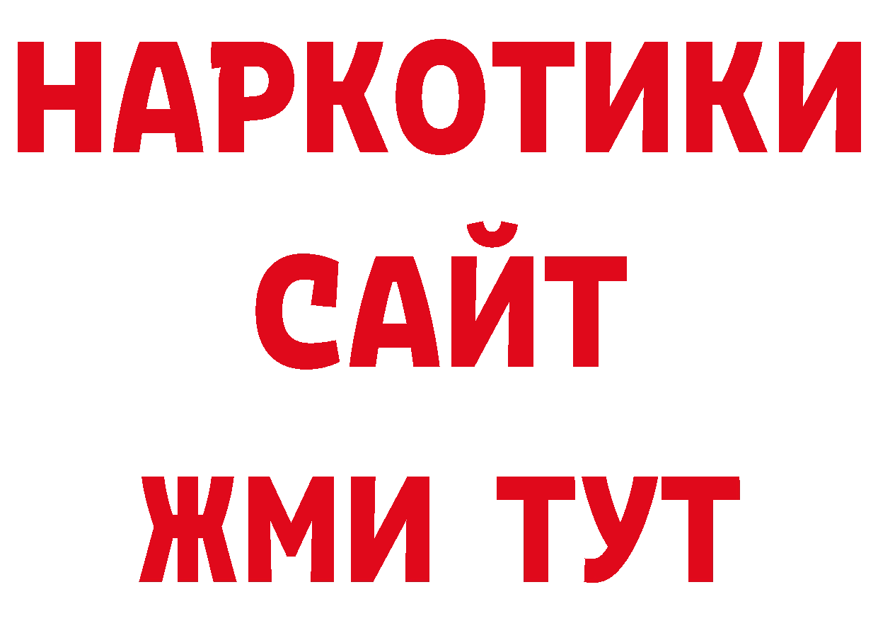 Канабис конопля как войти нарко площадка ссылка на мегу Прохладный